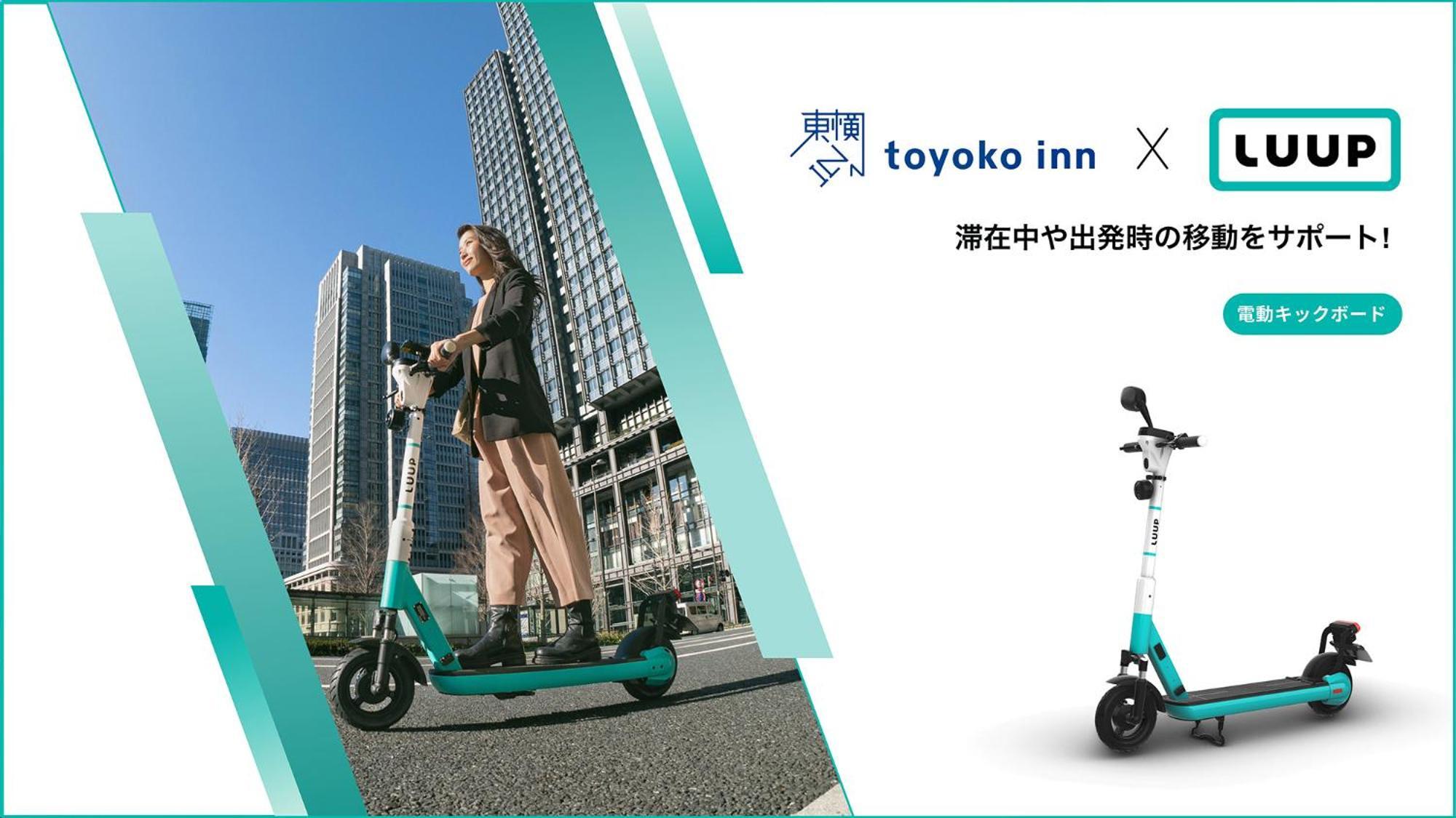 Toyoko Inn Nagoya Meieki Minami Exterior foto